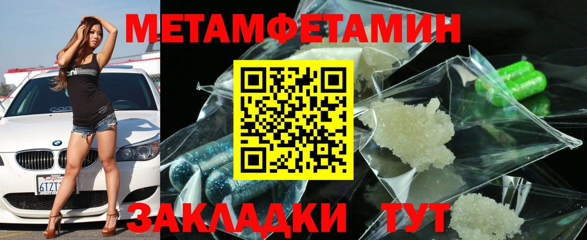 Amphetamine 98% Наро-Фоминск