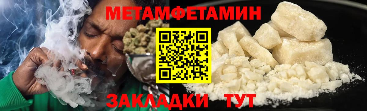Amphetamine Розовый  Вход с VPN  АМФЕТАМИН  Наро-Фоминск 