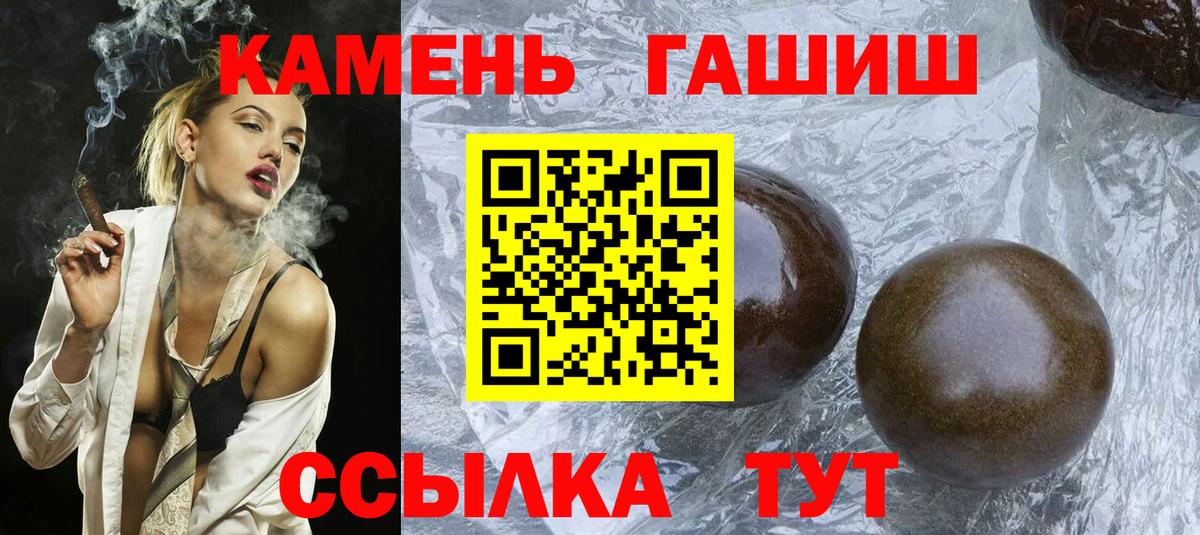 Гашиш индика сатива Наро-Фоминск