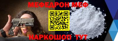 спиды Севастополь
