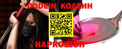 спиды Севастополь