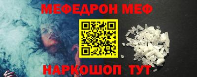 спиды Севастополь