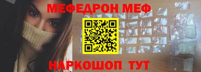 спиды Севастополь