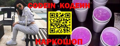 спиды Севастополь