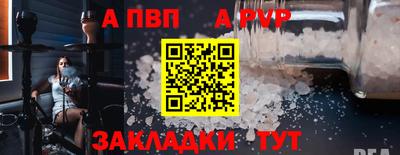 дживик Свободный