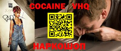 спиды Севастополь