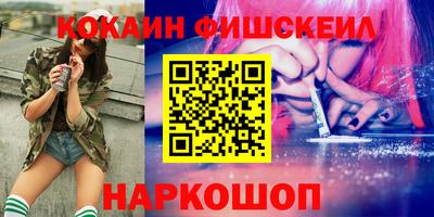 кокаин премиум Северобайкальск