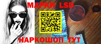 спиды Севастополь