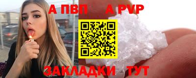 кокаин премиум Северобайкальск