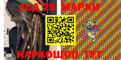 спиды Севастополь