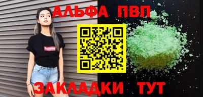 спиды Севастополь