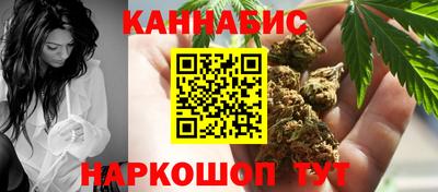 кокаин премиум Северобайкальск