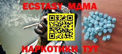 спиды Севастополь
