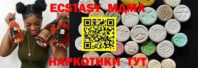 спиды Севастополь