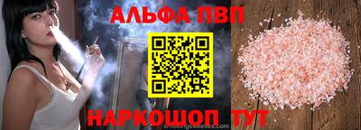 кокаин премиум Северобайкальск