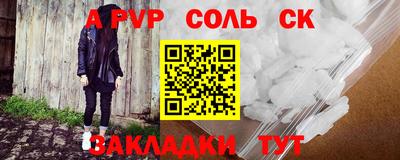 дживик Свободный