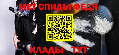 спиды Севастополь