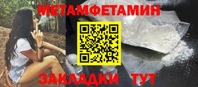 кокаин премиум Северобайкальск