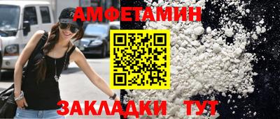 кокаин премиум Северобайкальск