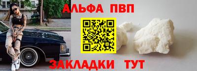 кокаин премиум Северобайкальск