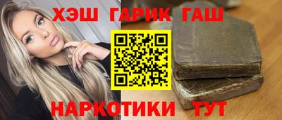 кокаин премиум Северобайкальск