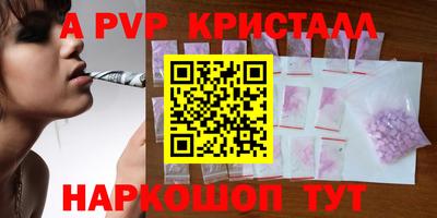 спиды Севастополь