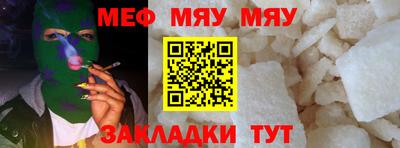 спиды Севастополь