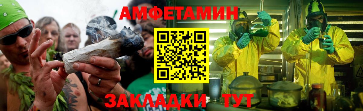 Наро-Фоминск  Метамфетамин пудра  Метамфетамин пудра  Вход с VPN 