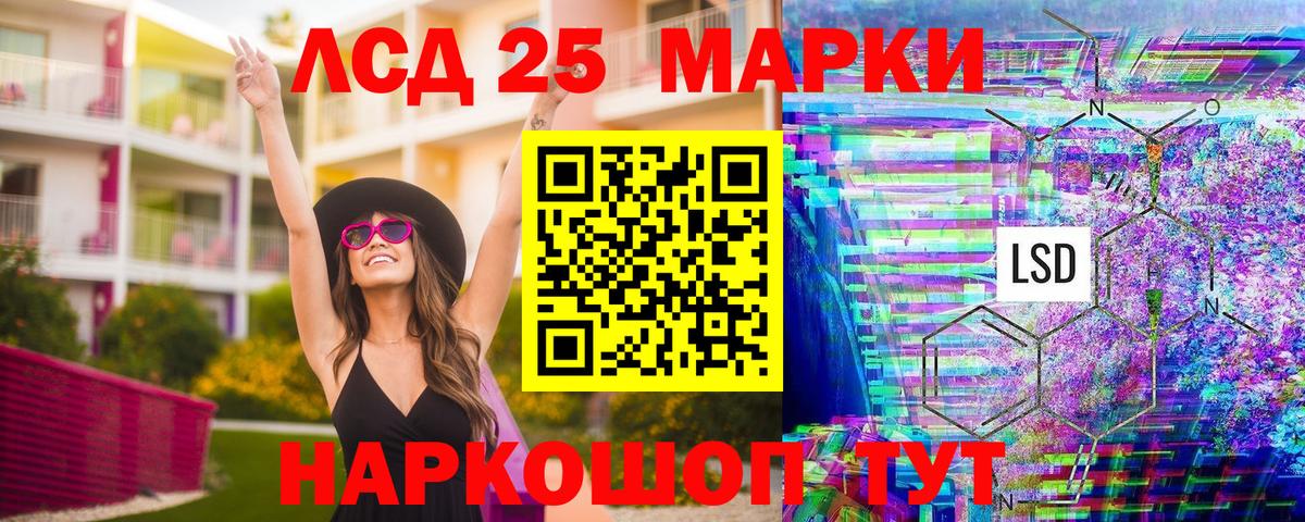 Наркотические марки 1,8мг  Вход с VPN  Марки N-bome  Наро-Фоминск 